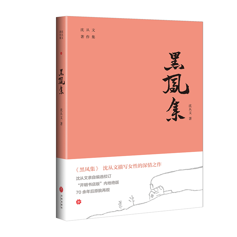 P茑(xi)ŮԵ֮_(ki)(sh)桰(ni)ؽ^70ԭò٬F(xin)ٛ(zng)ĕ(sh)֕(sh)