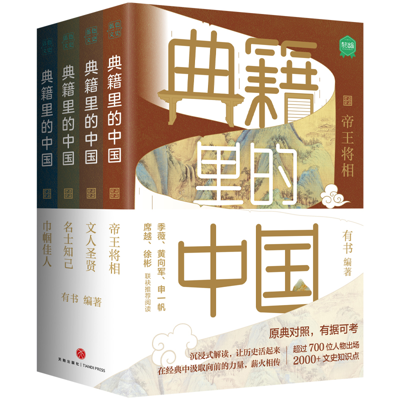 伮Ї4ԣx伮W(xu)ʷȤ֪Rc