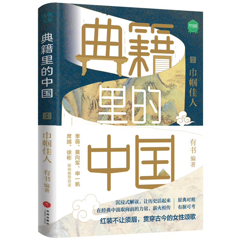 伮Ї(gu)펽ˣx伮W(xu)ʷvʷ(du)Ԓt̽AĻ