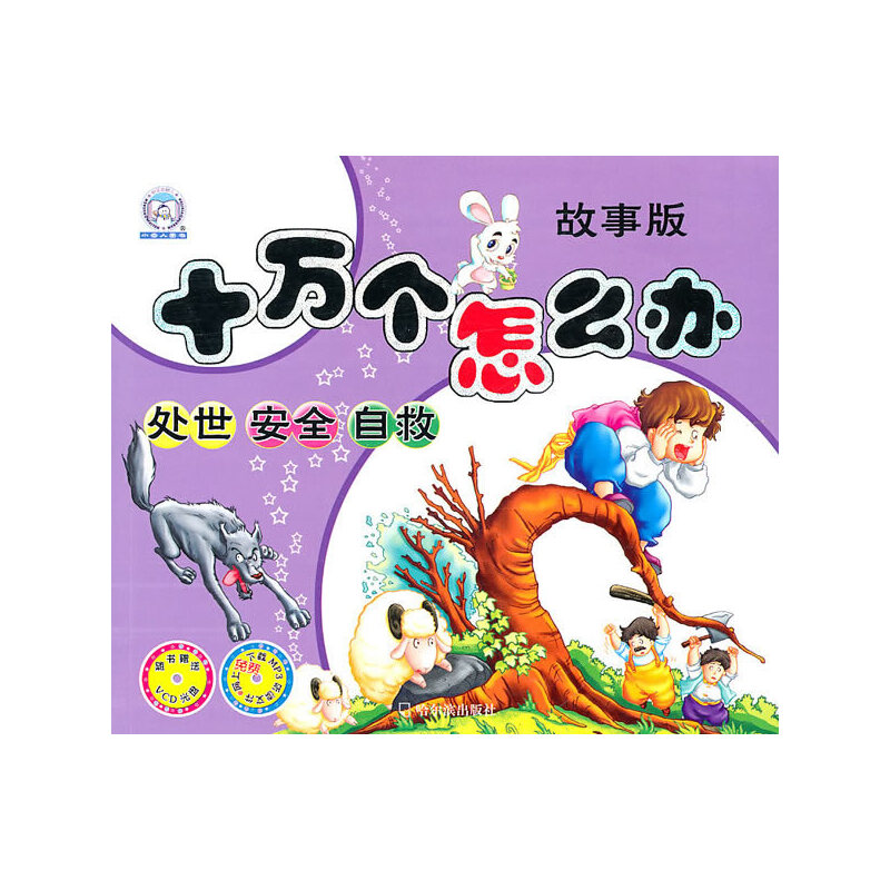 ʮfôk°棩̎ȫԾ
