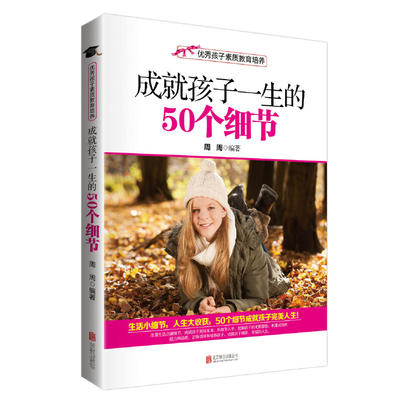 (yu)㺢|(zh)B(yng):ɾͺһ50(ji)(С(ji)ի@50(ji)ɾͺ)