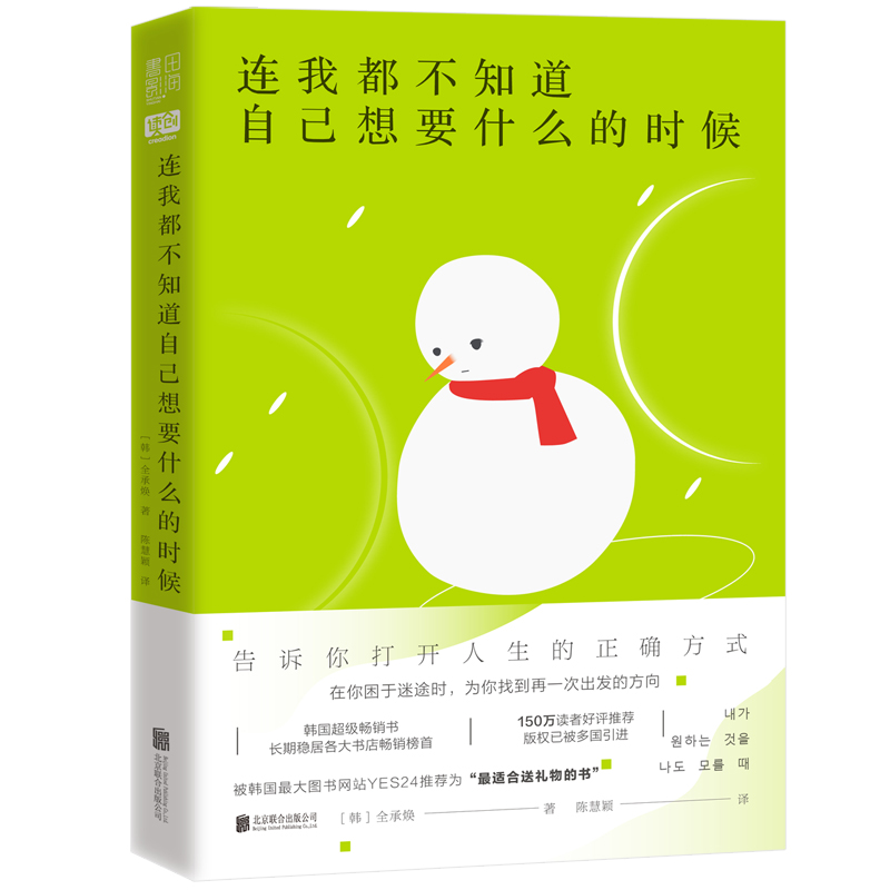 BҶ֪ԼҪʲôĕr(sh)n(gu)(j)NL(zhng)ڷ(wn)ӸꕳNףn(gu)zuiDW(wng)վYES24]顰zui
