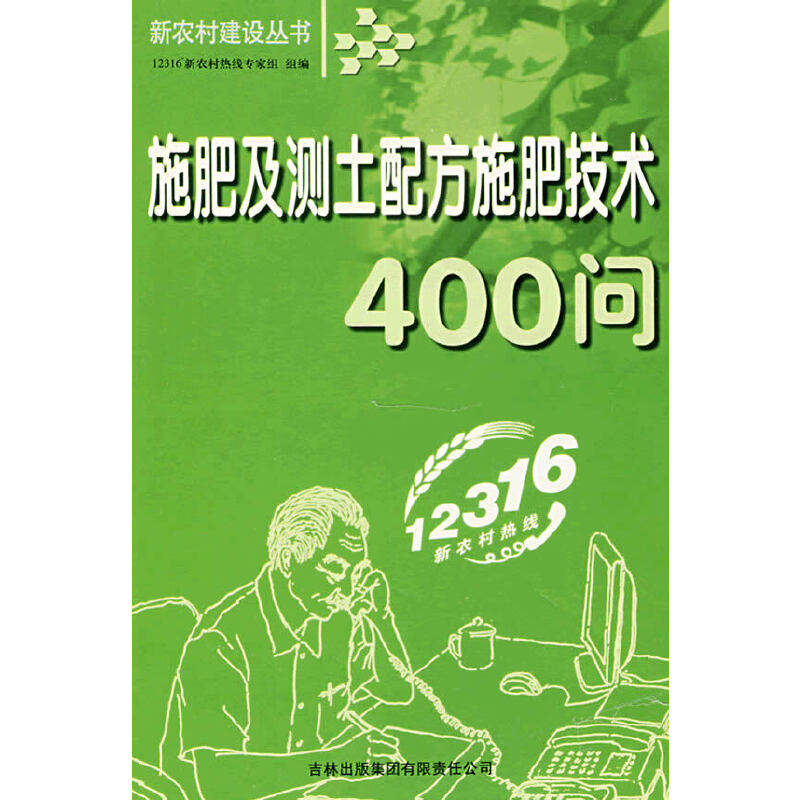 ʩʼy(c)䷽ʩʼg(sh)400