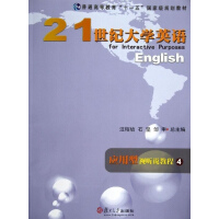 21o(j)W(xu)ӢZ(y)(yng)ҕ f(shu)̳