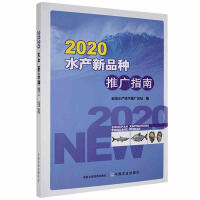 2020ˮaƷNƏVָ