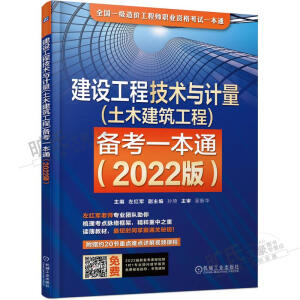 O(sh)̼g(sh)cӋ(j)(ľ)俼һͨ2022棩(I(y)(ni)t܊,}++(do)D+ҕl+ٴһͨP(gun)Ă俼һͨ)