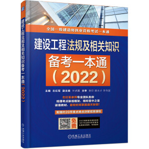 O(sh)̷Ҏ(gu)P(gun)֪R俼һͨ2022(I(y)(ni)t܊,}++(do)D+ҕl+ٴһͨP(gun)Ă俼һͨ)