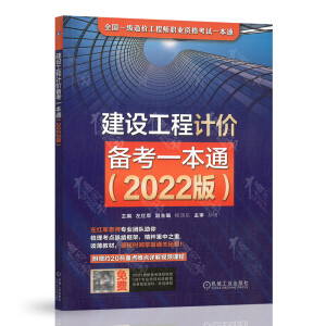 O(sh)Ӌ(j)r(ji)俼һͨ2022棩2022棩(I(y)(ni)t܊,}++(do)D+ҕl+ٴһͨP(gun)Ă俼һͨ)
