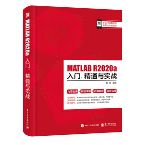 MATLAB R2020aTͨc(sh)(zhn)