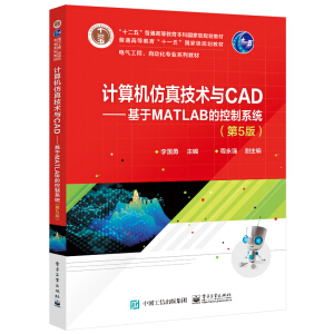 ӋC漼gcCADMATLABĿϵy5棩