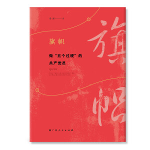 á傀(g)^ӲĹa(chn)hT(x)ƽӛĿкϸhTĘ(bio)(zhn)hTӖ(xn)׫ͨՓx