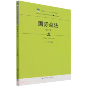 (gu)H̷ڶ棩¾21o(j)ߵI(y)Ʒ̲ġ(jng)(j)Q(mo)Ї(gu)pI(y)ʮ塱Ҏ(gu)(xing)̲ģ