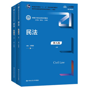 񷨣ھŰ棩ԣ¾21o(j)W(xu)ϵн̲ģȫͨߵȌW(xu)У(yu)̲ģһȪ(jing)ͨߵȽʮһ塱ҼҎ(gu)̲ģ