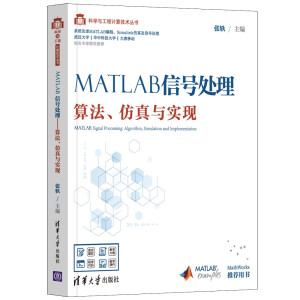 MATLAB̖(ho)̎㷨c(sh)F(xin)