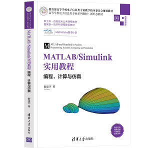 MATLAB/Simulink(sh)ý̡̳Ӌ(j)c