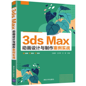 3ds Max ӮO(sh)Ӌ(j)c(sh)(zhn)