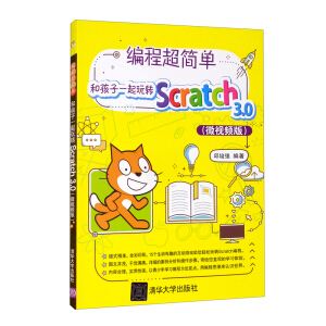 ̳(jin)ͺһD(zhun)Scratch 3.0΢ҕl棩