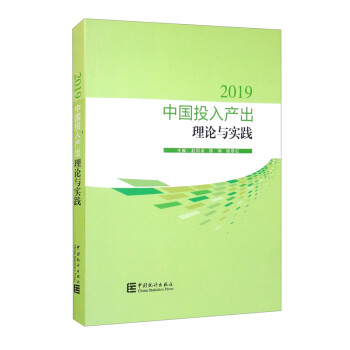 ЇͶa(chn)Փc`-2019