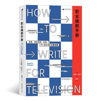 ӰW(xu)Ժ189:I(y)փ(c) 龰ϲ(dng)СɱӰȫͻ How To Writ