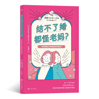 Y(ji)˻鶼ϋθԼċú̎