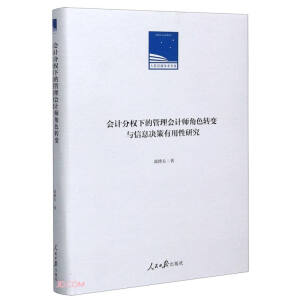 (hu)Ӌ(j)֙(qun)µĹ(hu)Ӌ(j)ɫD(zhun)׃cϢQо()/?qng)?bo)W(xu)g(sh)Ď