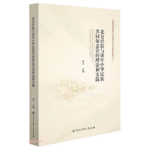 (jng)cTA干ͬwRՓ͌`/F(xin)M(jn)еĳl(xing)Ļؽ