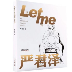 letme (yn)ɣS(sh)ٛ(zng)(yn)ɿͨ󁆿SC(j)xһ+LҕlrngǰӢ(lin)늸(jng)xletmeL(zhng)vδ(li)䌍(sh)߀ϣӛ<font class=dot>...</font>