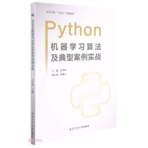 PythonC(j)W(xu)(x)㷨Ͱ(zhn)