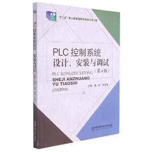 PLCϵy(tng)OӋbc{(dio)ԇ4棩
