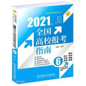 2021 ȫУָϣ6ؑcĴFຣ½
