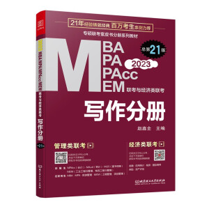(xi)փ(c)MBAMPAMPAccMEM(lin)c(jng)(j)(li)(lin)