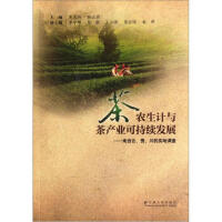 r(nng)Ӌ(j)ca(chn)I(y)ɳm(x)l(f)չ(li)FČ(sh){(dio)