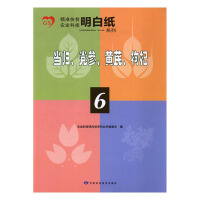 (dng)whS