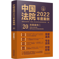 ЇԺ2022Ȱ20°