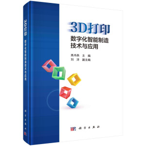 3D(sh)ֻ켼gc
