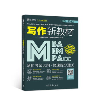 MBAMEMMPAccMPAMTAEMBAȹ(lin)c(jng)(j)(lin)C½̲