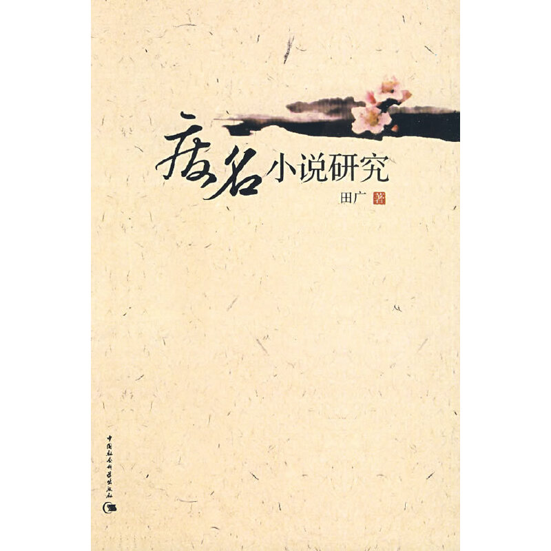 �U��С�f(shu��)�о�