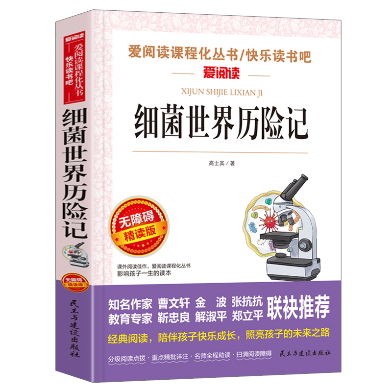 (x)vU(xin)ӛ ܎] (i)x̌(do)xСW(xu)nx(sh)ٰ棨o(w)ϵKx ʲ屾̽ؼ(x)ƌW(xu)B(yng)