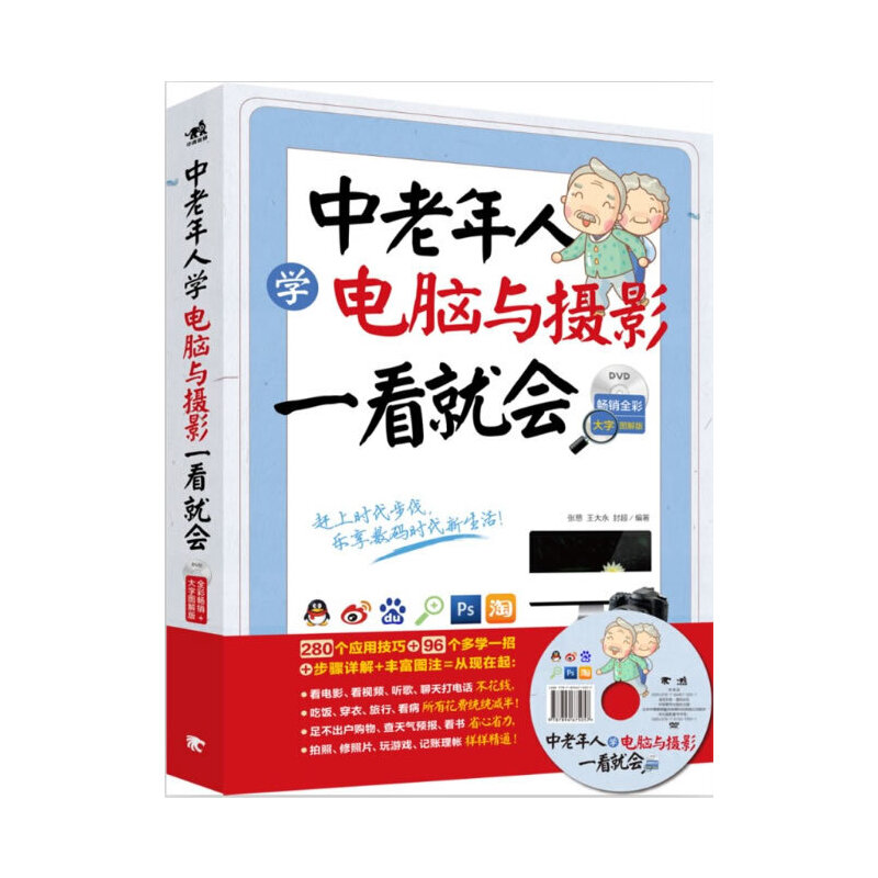 ˌWXczӰһ͕NȫʴֈD棩1DVD׌sϕr픵(sh)ar