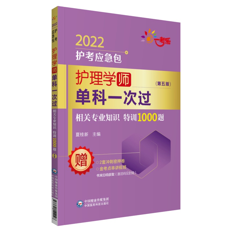 o(h)W(xu)οһ^(gu)P(gun)(zhun)I(y)֪R(sh)Ӗ(xn)1000}棩2022o(h)(yng)