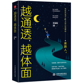 Խͨ͸Խw棨˵ǪNcȫˣ xƃ|ΟᲥԒ}ͨ͸w