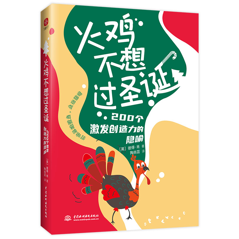 u^ʥQ200(g)l(f)(chung)[˼Sډ߳ù׌M(jn)龳w(yn)l(f)c(chung)