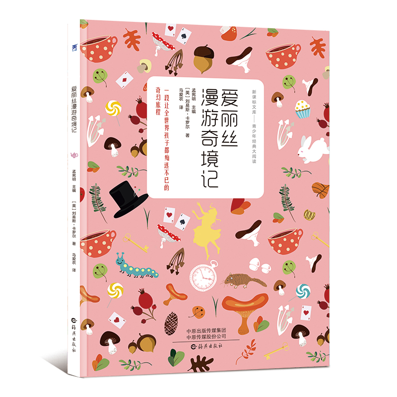 z澳ӛ 罛(jng)ͯԒһ׌ȫ红ӶVԲѵó