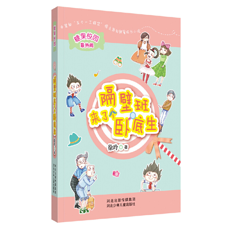 ǹУ@ϵ:ڰ(li)˂(g)P(傀(g)һ̪(jing)ԭ(chung)۳L(zhng)Сf(shu)񡶴߅Сġ͌W(xu)@