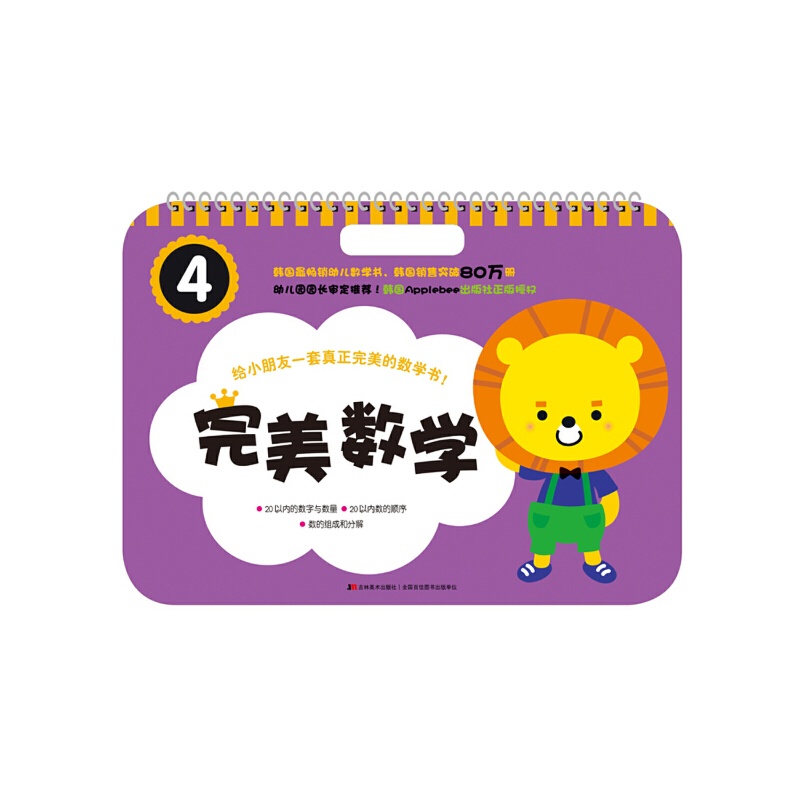 (sh)W(xu)4n(gu)ͯ(sh)W(xu)N(xio)(sh)׵yAʽУ