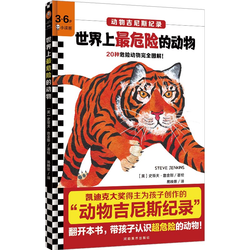 ΣUĄPϿ˴󪄵麢ӄ(chung)ġＪ˹o䛡D^f(xi)uxD3~6qL
