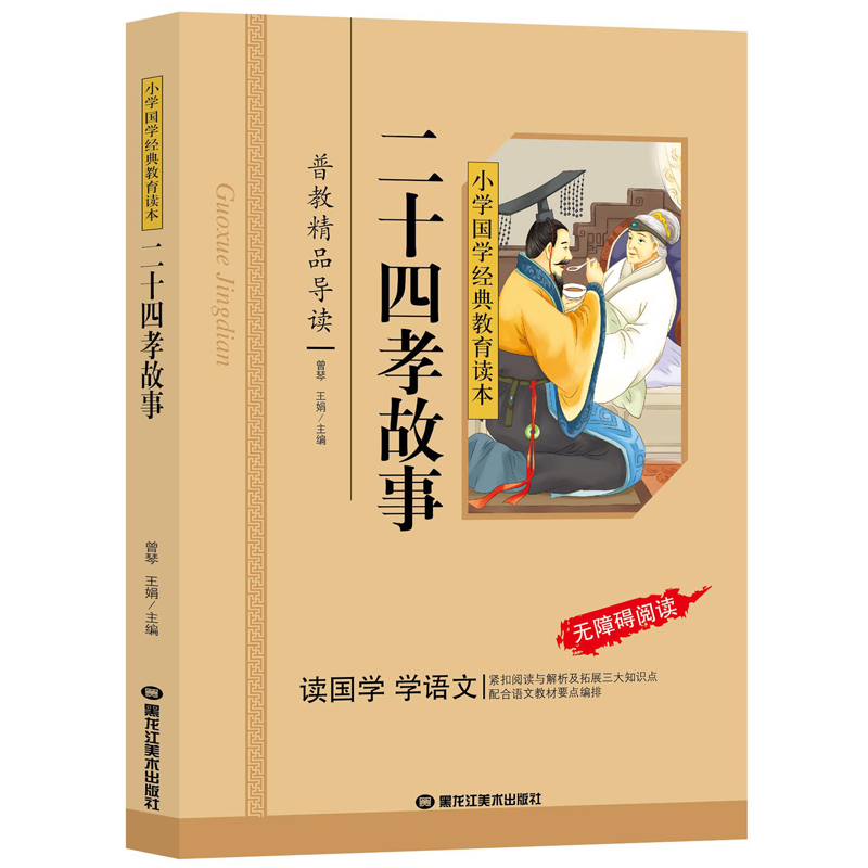 ʮТ£ʈDע棩һ꼉ͯČW(xu)СW(xu)nxСW(xu)nxW(xu)(jng)䃺ͯHϵ]xǻ۹
