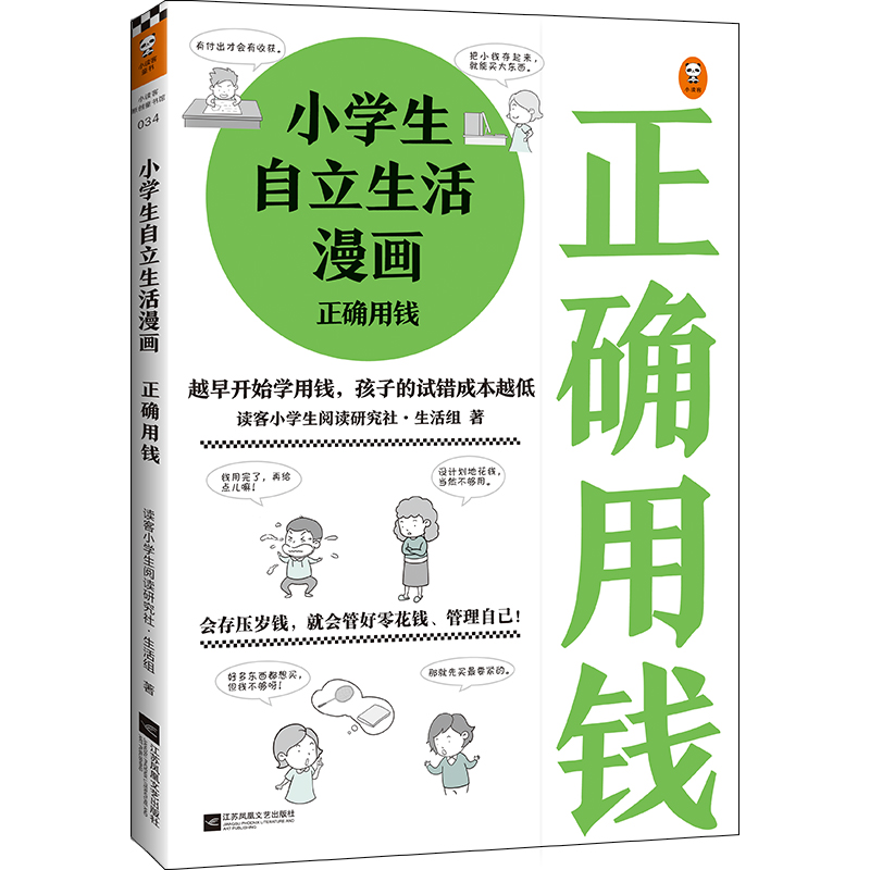 СW(xu):_XĲM㻨X_ʼ׌ӹԼ֋[ĺʹߴ٣СW(xu)LϵУ