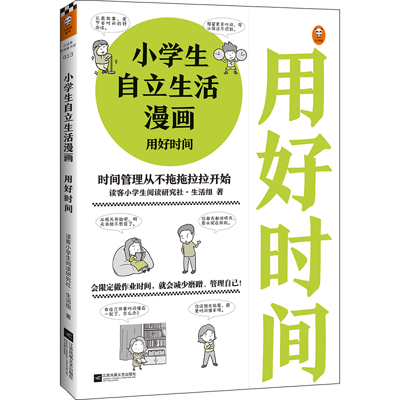 СW(xu)(hu):úÕr(sh)g޶I(y)r(sh)g_(ki)ʼ׌ӹԼ֋[ĺʹߴ٣СW(xu)L(zhng)(hu)ϵУ