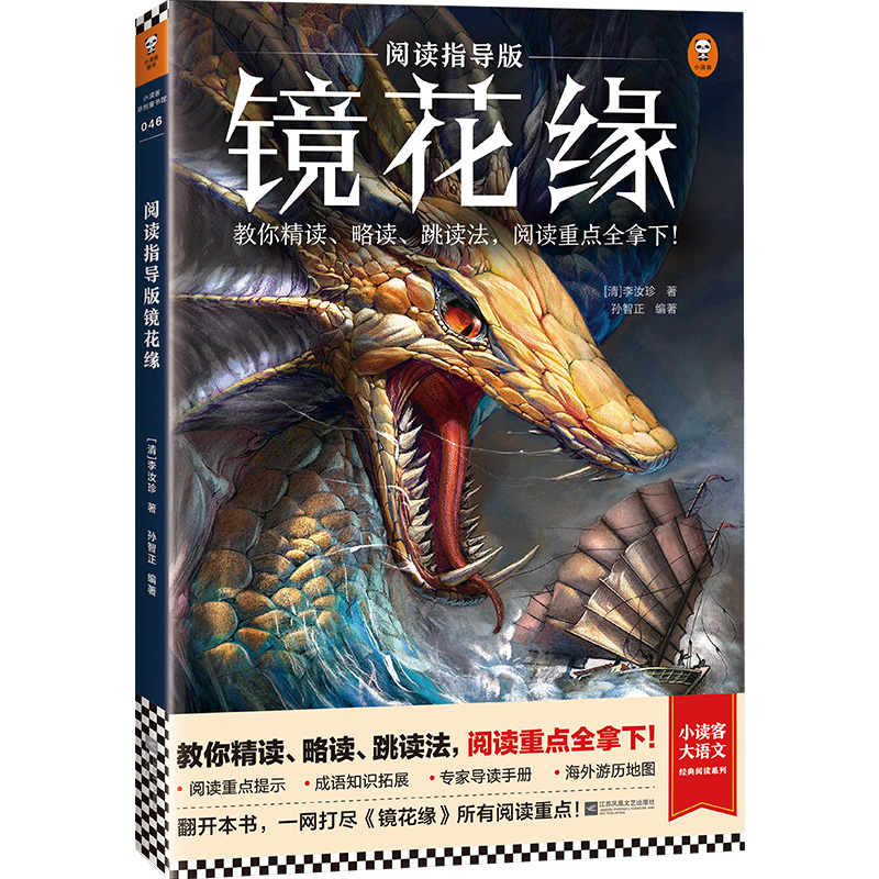 xָ(do)R10~16q 㾫xxxxc(din)ȫZ(y)֪R(sh)չ (zhun)Ҍ(do)xփ(c)СxʹZ(y)ģ